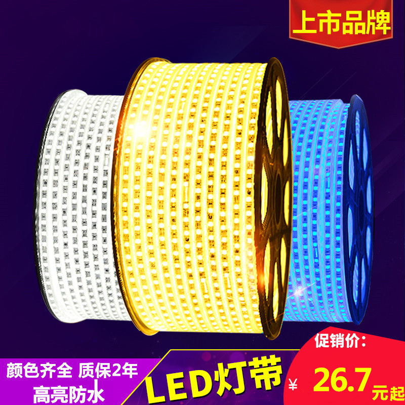 LED 韻系列高壓柔性燈帶5050-詳情1.jpg